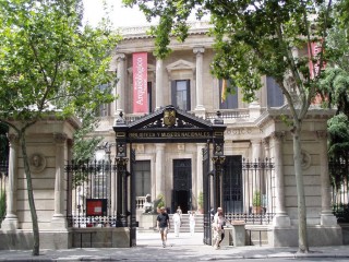 Национальный археологический музей (Мадрид)