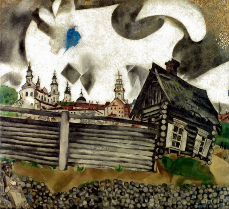 “Серые дома, Витебск”, Марк Шагал, 1917