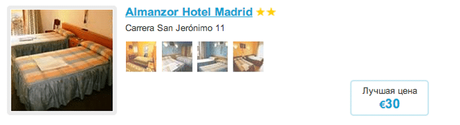 Almanzor Hotel Madrid