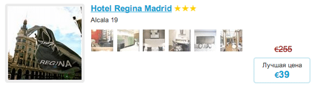 Hotel Regina Madrid 