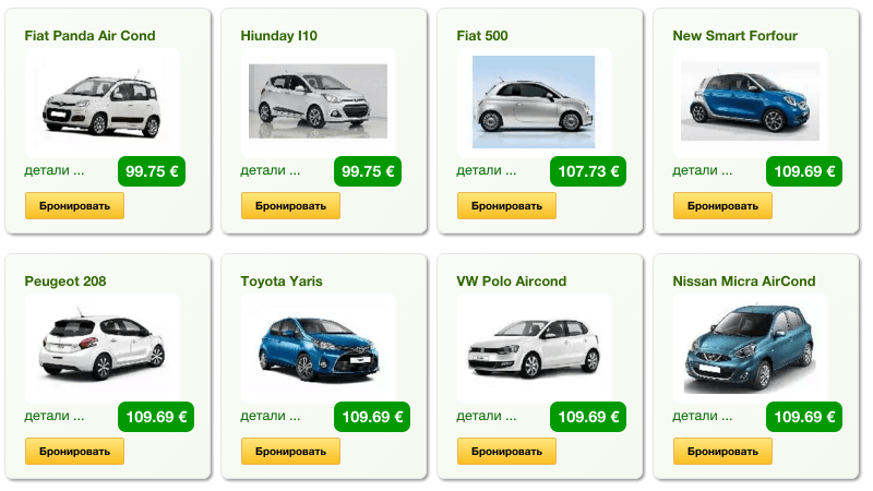 Цены на неделю проката авто в Plus Car Тенерифе