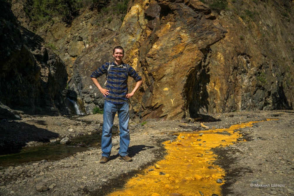Желтая речка