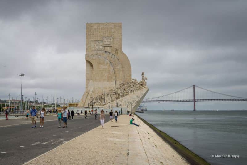 Памятник первооткрывателям (Padrão dos Descobrimentos)