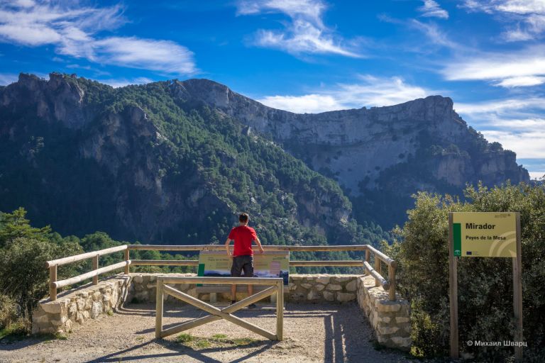 Парк Sierras de Cazorla во 2 раз 2