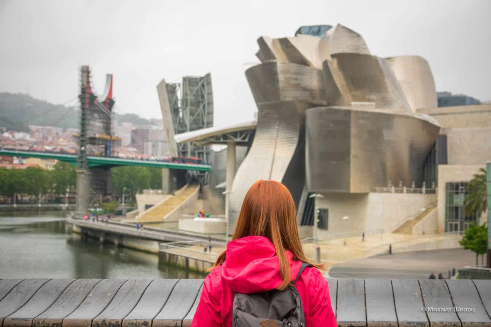 Музей Гуггенхайма и Бискайский мост