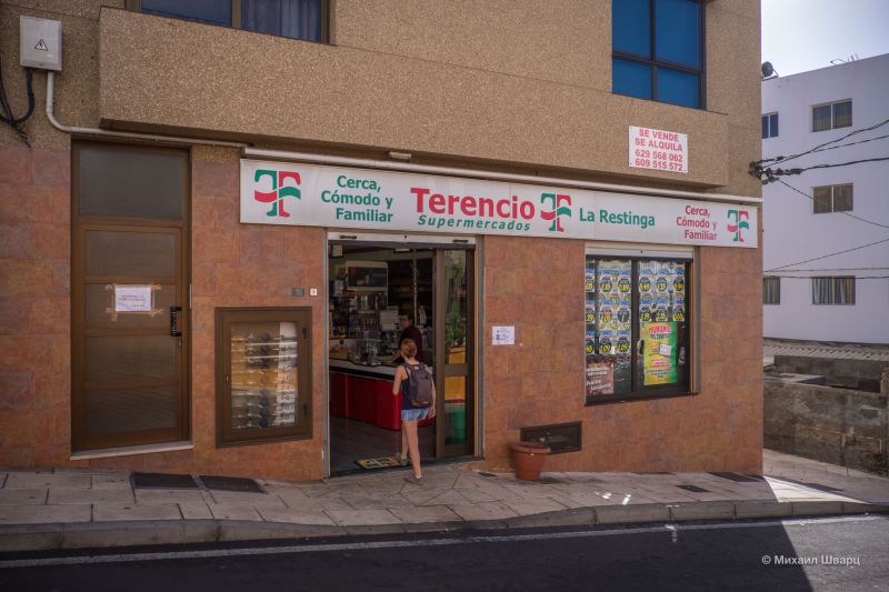 La Restinga 9