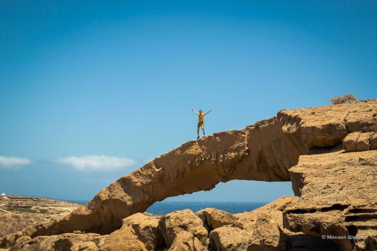 Arco de Tajao