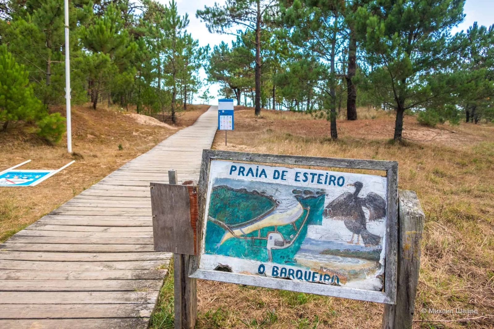 Playa de Esteiro